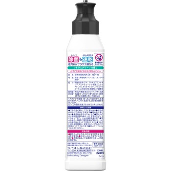 CHARMY Magica 속건 플러스 제균 식기용 세제 본체 시트러스 그린 향 220ml 라이온