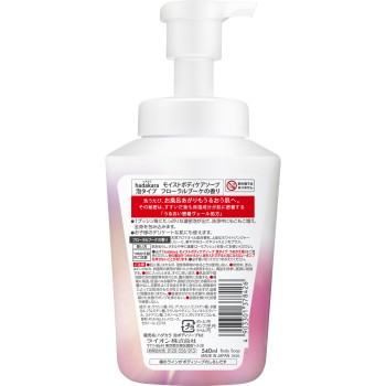 hadakara 모이스트 보디케어솝 거품 타입 플로럴 부케 향 본체 늘어나는 거품 보디솝 540ml 라이온