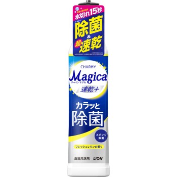 CHARMY Magica 속건 플러스 제균 식기용 세제 본체 프레시 레몬 향 220ml 라이온