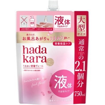 hadakara 모이스트 바디케어 솝 액체 타입 프레시 플로럴 향 리필 대용량 바디워시 750ml 라이온