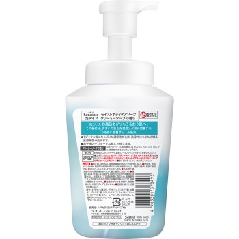 hadakara 모이스트 바디케어 솝 거품 타입 크리미 솝 향 본체 늘어나는 거품 바디워시 540ml 라이온