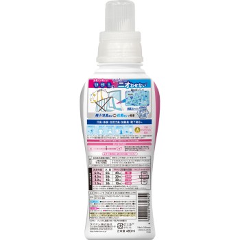 소프란 프리미엄 소취 섬유유연제 본체 플로럴 아로마 향 480ml 라이온