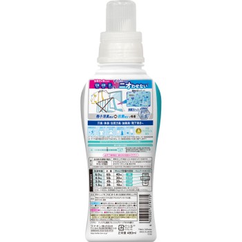 소프란 프리미엄 소취 섬유유연제 본체 프레시 그린 아로마 향 480ml 라이온