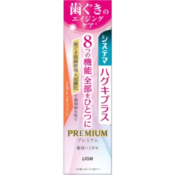 시스테마 하구키 플러스 프리미엄 치약 엘레강트 프루티 민트 95g 라이온 (의약외품)