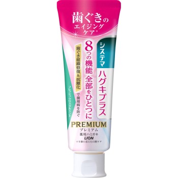 시스테마 하구키 플러스 프리미엄 치약 프레시 크리스탈 민트 95g 라이온 (의약외품)