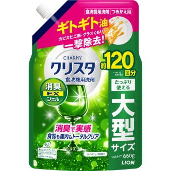 CHARMY 크리스타 소취EX 젤 식기세척기용 세제 리필 대형 시트러스 허브 향 식기세척기 세제 660g 라이온