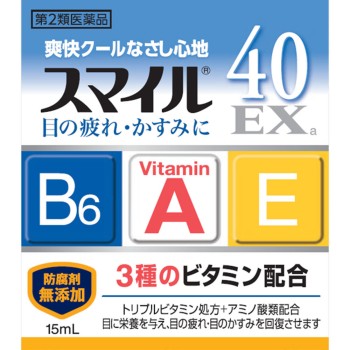 스마일 40 EX 15ml 라이온