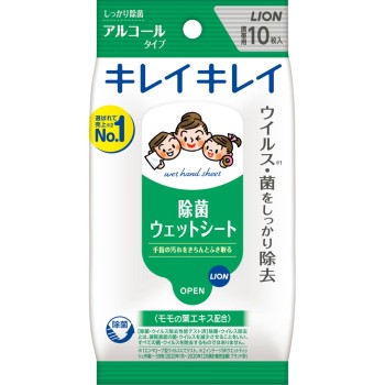 키레이 키레이 제균 웨트 시트 [알코올 타입] 10매 라이온