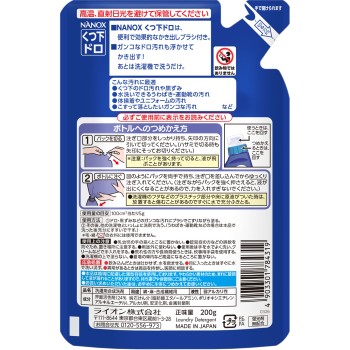 톱 프리케어 진흙용 세탁세제 리필 액체세제 200ml 라이온