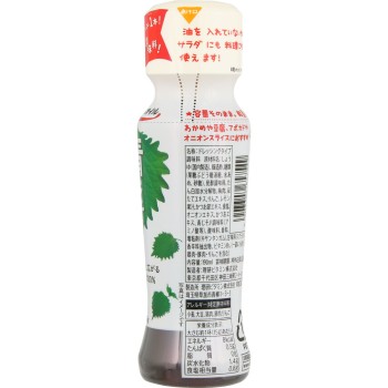 리켄의 논오일 청자소 190ml