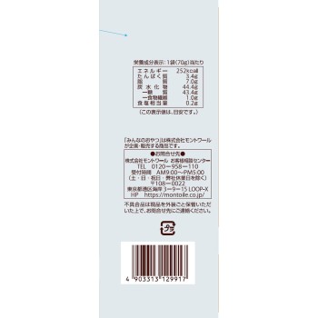 모두의 간식 메이플 카스테라 70g