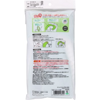 흡착 변기 시트 그린 2세트 레크