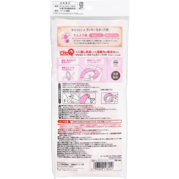 흡착 변기시트 부케 1조 레크