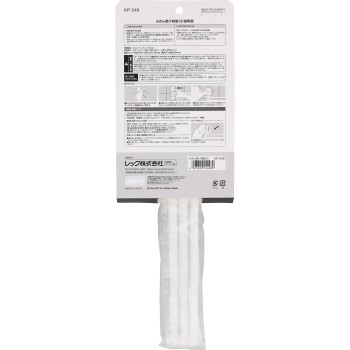 행주걸이 흡반(3) W 화이트 KP-249 레크
