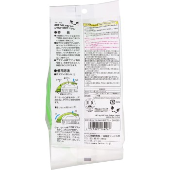 게키오치 검은곰팡이쿤 바닥·줄눈·배수구용 모자 브러시 3WAY 모자 브러시 레크