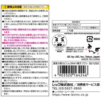 게키오치 검은곰팡이쿤 바닥·줄눈·배수구용 모자 브러시 3WAY 모자 브러시 레크