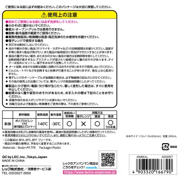 호빵맨 밥그릇 1개입 레크