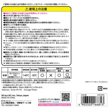 호빵맨 작은 접시 1개입 레크