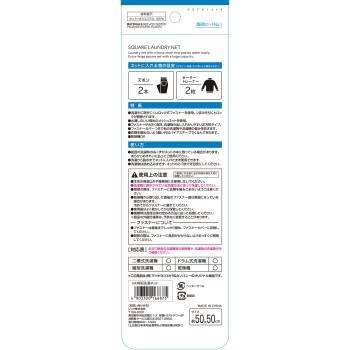 마츠키요 각형 세탁 네트 1매입