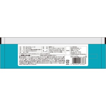 마츠키요 플로링용 알칼리 전해수 웨트시트 20매