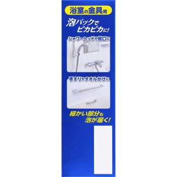 게키오치쿤 욕실 금속용 모코모코 거품 물때 제거제 80ml 레크