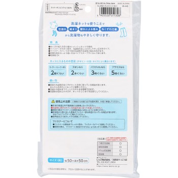 HL A 각형찌꺼기방지네트 특대 50cm×50cm 레크