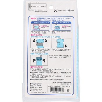 찌꺼기 제거 필터 교체 네트 렉크
