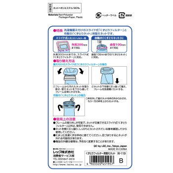 찌꺼기 제거 필터 교체 네트 렉크