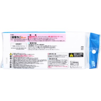 격떨어짐 포이포이 20컷 입 렉크
