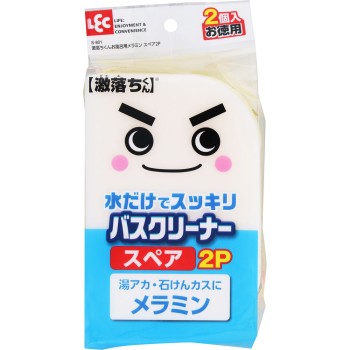 욕실용 멜라민 스페어 2개입 렉크