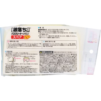 욕실용 멜라민 스페어 2개입 렉크