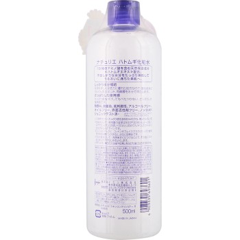나튜리에 스킨 컨디셔너 R 500ml 이뮤