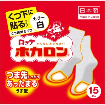 호카론 양말에 붙이는 15P 롯데 전자공업