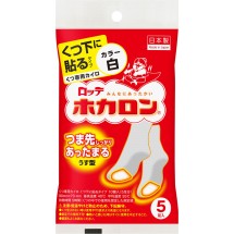 호카론 양말에 붙이는 타입 5개 롯데 전자공업