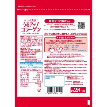우루업 콜라겐 185g 롯데전자공업