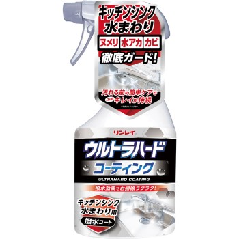 울트라 코팅 주방 수도 주변용 500ml 린레이
