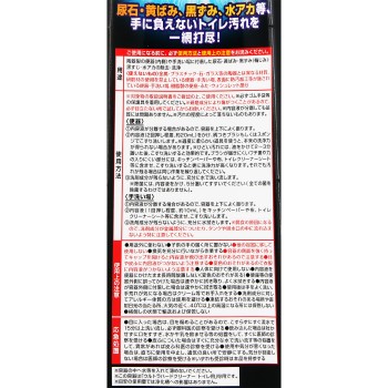 울트라 하드 클리너 화장실용 500ml 린레이
