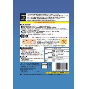 아로마로 소취 펫 시트 레귤러 62매 라이온 상사