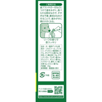 PETKISS 이닦기 젤 리프향 40g 라이온상사