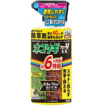네코소기 블록 V 알갱이 350g 레인보우약품