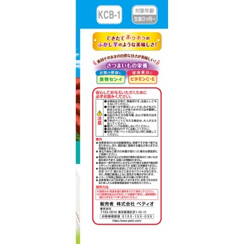 소재 그대로 고구마 극소 알 타입 40g×6봉
