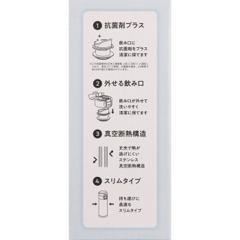 오밋 원터치 마개 슬림 보온병 200ml 레드 와헤이프레이즈
