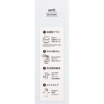 오밋 원터치 마개 슬림 마그 보틀 300ml 블랙