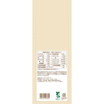 마츠키요 LAB 당질 17.5g 오트밀 800g