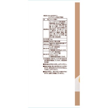 모두의 간식 링 스낵 명란 풍미 31g