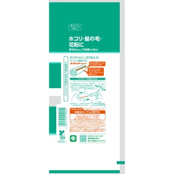 코로코로 스페어 테이프 이코노미 S컷 3권입 니토무즈