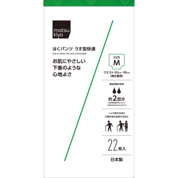 마츠키요 입는 팬츠 얇은형 쾌적 M 22매