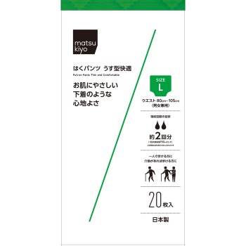 마츠키요 입는 팬티 얇은형 쾌적 L 20매