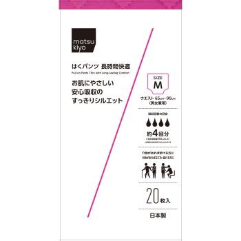 마츠키요 입는 팬츠 얇은형 장시간쾌적 M 20매