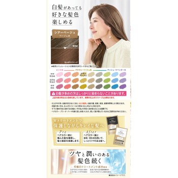 크레오디테 클리어리컬러(흰머리용) 시어베이지 72g+72ml 다리야